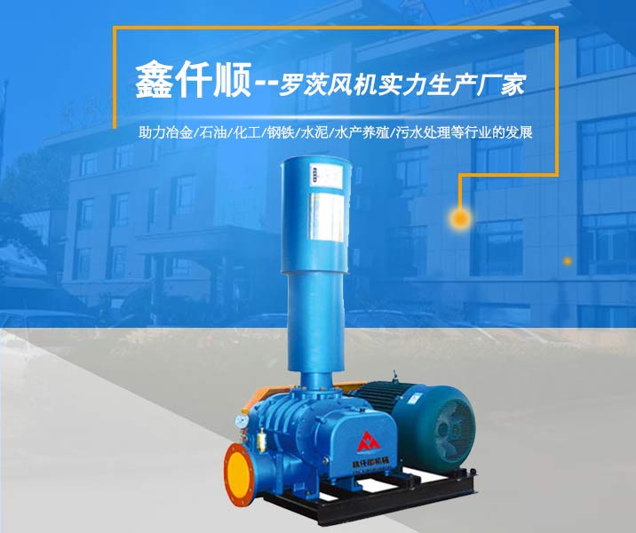 三葉羅茨風(fēng)機(皮帶型)(圖1) 三葉羅茨風(fēng)機(皮帶型)(圖1)